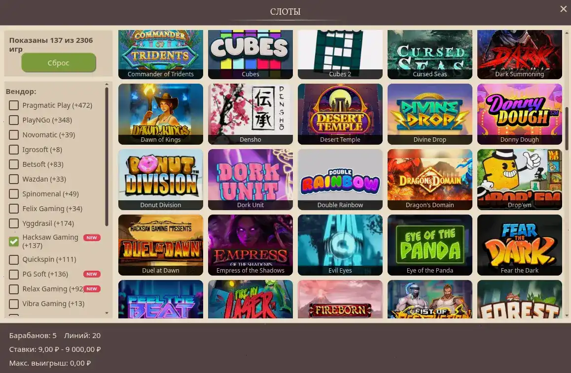 Бонусы и акции в казино Тип Топ на экране смартфона